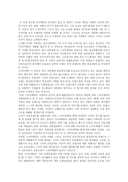 [PPL] PPL 심층 분석(다양한 사례)-14