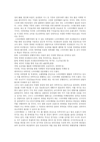 [PPL] PPL 심층 분석(다양한 사례)-15