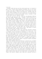 [PPL] PPL 심층 분석(다양한 사례)-16