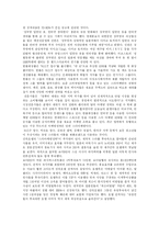 [PPL] PPL 심층 분석(다양한 사례)-17
