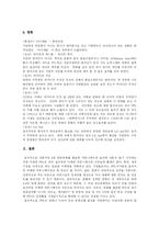[PPL] PPL 심층 분석(다양한 사례)-18