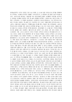 [스페인, 스페인문화와 예술, 스페인예술과 문화] 지중해의 패권흐름- 스키피오와 한니발-7
