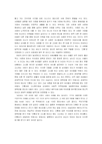 [[간통죄]] 간통죄는 유지 되어야 하고 형법으로 남겨두어야 한다.-2