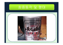 [전자] 디지털시계만들기-5