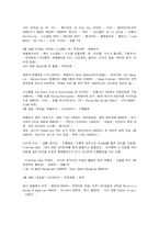 [배낭여행계획서] 태국 배낭여행 계획서-7