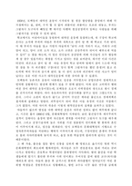 영화 `인생` 감상문-2