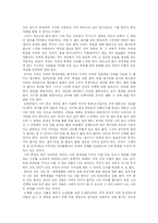 [독후감] 이방인-2