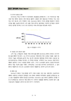 [조직관리론] [조직관리론]IBM,삼성 비교분석-11