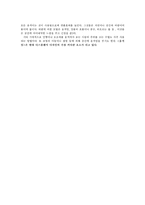 [산업디자인] 디스플레이 디자인(Display Design)-3