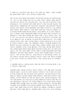 유한양행 IMC 담당 자기소개서-2