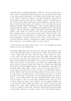 유한양행 IMC 담당 자기소개서-3