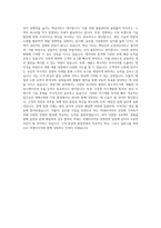 넥센타이어 경영기획 자기소개서-3