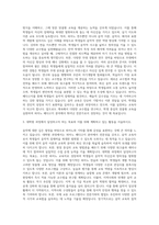 한세대학교 피아노페다고지대학원 기타소속학과없음 자기소개서-2