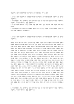 전남대학교 문화전문대학원 미디어콘텐츠 컬처테크전공 자기소개서-1