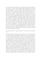 전남대학교 문화전문대학원 미디어콘텐츠 컬처테크전공 자기소개서-2
