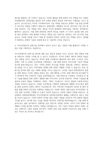 전남대학교 문화전문대학원 미디어콘텐츠 컬처테크전공 자기소개서-3