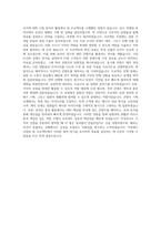 한세드림 기획팀 자기소개서-3