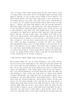 웹젠_해외PM(중화권) 자기소개서-2