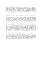 한세실업 Virtual Designer 자기소개서-3