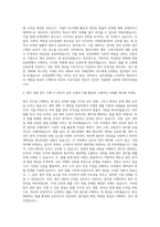 유한양행 법무직 자기소개서-3
