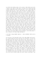 유한양행 수출 자기소개서-2
