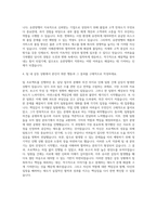유한양행 수출 자기소개서-3