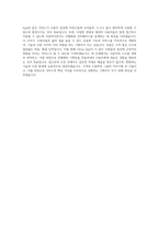 네이버 Clova App 기획자 자기소개서-4