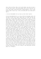 넥스윈 퓨처 방위산업체 자기소개서-3