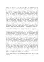 유디에스 QMS 자기소개서-2
