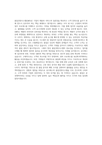 유디에스 QMS 자기소개서-3