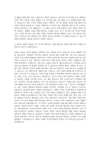 아시아나항공 캐빈승무원(인턴) 자기소개서-3