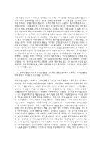 유한킴벌리 마케팅부분 자기소개서-3