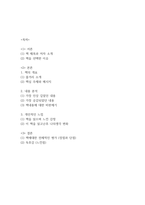 이방인 독후감,서평-2