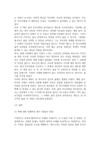 이방인 독후감,서평-13