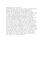 천안충무병원 자기소개서) 천안충무병원 간호사 자기소개서 자료 ( 성장과정 성격소개 지원동기 및 입사포부)-4