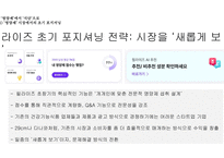 영양제 충전 어플리케이션 영양제 관리에서 종합 건강 관리로-5