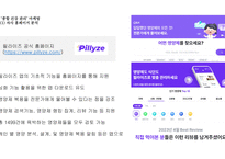 영양제 충전 어플리케이션 영양제 관리에서 종합 건강 관리로-7