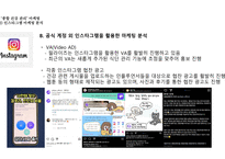 영양제 충전 어플리케이션 영양제 관리에서 종합 건강 관리로-9
