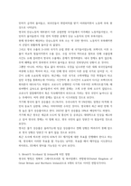 영어권국가의 이해 2020년 12월의 역사적 Brexit 합의를 통해 영국은 최종적으로 유럽연합(European Union)으로부터 분리되었다 Brexit로 불리는-6