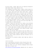 영어권국가의 이해 2020년 12월의 역사적 Brexit 합의를 통해 영국은 최종적으로 유럽연합(European Union)으로부터 분리되었다 Brexit로 불리는-7