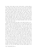 영화산업과마케팅 영화와 MPR(Marketing Public Relations)의 관계에 대해 자세히 설명하시오 영화에 미치는 흥행 요인을 3가지 이상 열거하고 각각에 대해 자세히 설명하시-3