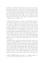 영화산업과마케팅 영화와 MPR(Marketing Public Relations)의 관계에 대해 자세히 설명하시오 영화에 미치는 흥행 요인을 3가지 이상 열거하고 각각에 대해 자세히 설명하시-4