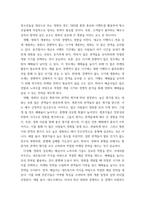 영화산업과마케팅 영화와 MPR(Marketing Public Relations)의 관계에 대해 자세히 설명하시오 영화에 미치는 흥행 요인을 3가지 이상 열거하고 각각에 대해 자세히 설명하시-5
