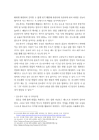 자동차엔진 자동차 산소센서를 조사-4