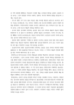 자료 조사 발표용 자료 조사 - 통일신라의 반가사유상,불상 - 특징, 양식 발전의 사회문화역사적 배경, 작품 예시 등등 전반적인 내용에 대하여 발표할 자료-5