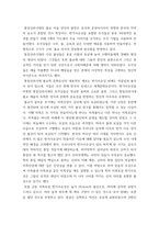 자료 조사 발표용 자료 조사 - 통일신라의 반가사유상,불상 - 특징, 양식 발전의 사회문화역사적 배경, 작품 예시 등등 전반적인 내용에 대하여 발표할 자료-6