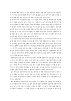자료 조사 발표용 자료 조사 - 통일신라의 반가사유상,불상 - 특징, 양식 발전의 사회문화역사적 배경, 작품 예시 등등 전반적인 내용에 대하여 발표할 자료-7