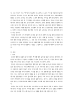 조리과학 전분의 호화와 젤화 원리를 설명하시오 서로 다른 전분(감자전분, 고구마전분, 쌀전분, 옥수수전분 등2종을 선택하고 다음의 실험방법에 따라 조리하면서 호화 및 젤화 특성을 비교한-3