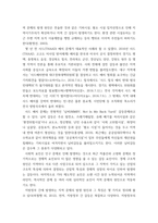 지역개발론 지역 문제의 발생 원인에 대해 설명해 보시오  지역 정책을 추진하는 다양한 수단에 대해 설명해 보시오-3