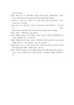 지역개발론 지역 문제의 발생 원인에 대해 설명해 보시오  지역 정책을 추진하는 다양한 수단에 대해 설명해 보시오-7
